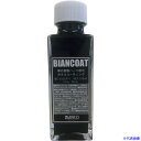 ■ビアンコ ビアンコート 車の樹脂パーツ復元ガラスコーティング(ブラック)100ml BC101CRV(5830275)
