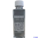 ■ビアンコ ビアンコート 車の金属パーツ復元ガラスコーティング(シルバー)100ml BC101CRM(5830329)
