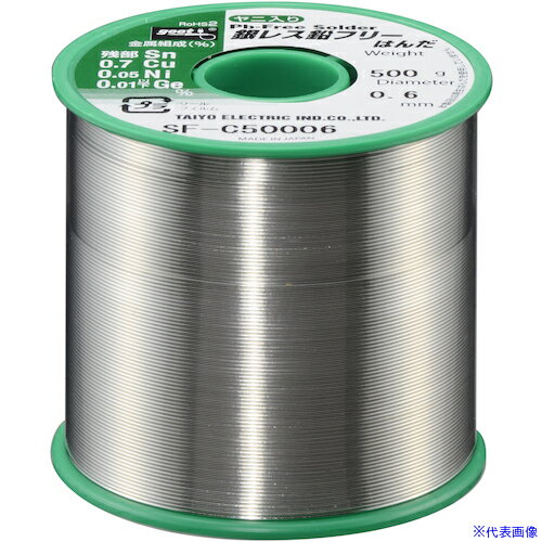 �����å� ��쥹���ե꡼�Ϥ��500g ��0.6 SFC50006(5852243)[�������Ӥ����Ѥ�][ˡ�͸���][�ǳ����]