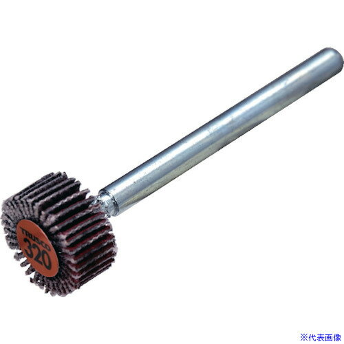 ■TRUSCO セラミックフラップホイール 軸径3mm #320 外径10×幅5×軸長30 (10個入) TCF1005CE320(5880614)