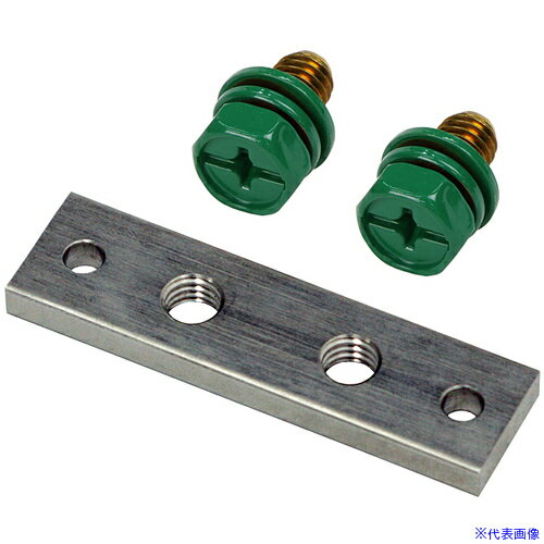 ■摂津金属工業 アースバーキット(M8) EBK82PS(5905838)[送料別途お見積り][法人限定][外直送]