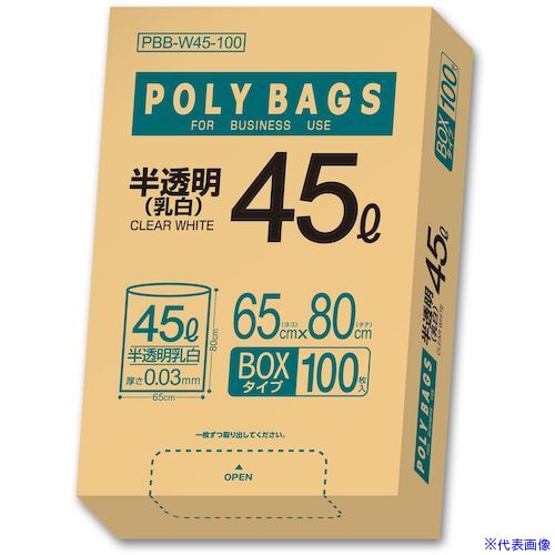 Garbage Bags - ■オルディ ポリバッグビジネス BOX 45L 0.03mm 乳白 PBBW45100(5919719)×5[送料別途お見積り][法人限定][掲外取寄]