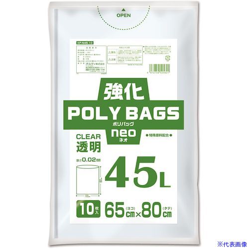 ǥ ݥХåͥ45L 0.02mm Ʃ 10P KPN4510(5920186)60[ӸѤ][ˡ͡Ƚ...