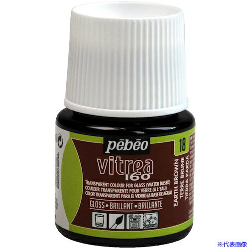 オレンジブック トラスコ中山　TRUSCOPebeo ヴィトレア 160 グロス色 アースブラウン18 〔品番:111018〕[ 注番:5938346]特長●家庭用オーブンで手軽に焼成でき、ガラス用水性アクリル絵具。用途●ガラス用仕様●色：ブラウン仕様2●ご家庭のオーブンで焼成できる、ガラス用絵具です。● 余熱をせずに、常温の状態で作品をオーブンに入れ、160℃の低温で40分間焼き付けることによって定着します。● 焼付け前であれば、水やアルコールでの修正も可能です。● 焼付け後の作品は水洗いしても色落ちしません。●作品は暮らしの中の器として、 安全にお使いいただけます。●透明感に優れた、艶ありのカラーです。材質/仕上●アクリルバインダー、顔料、水セット内容/付属品注意●焼成後、オーブン庫内の温度を十分に下げてから扉を開けるようにしましょう。また、焼成温度が160度と低温のため、特に耐熱ガラスの必要はありません。原産国（名称）フランスJANコード3167861110181本体質量67gオレンジブック トラスコ中山　TRUSCOPebeo ヴィトレア 160 グロス色 アースブラウン18 〔品番:111018〕[注番:5938346][本体質量：67g]《包装時基本サイズ：5×5×7》〔包装時質量：67g〕分類》工事・照明用品》塗装・内装用品》塗料☆納期情報：仕入れ先通常在庫品 (欠品の場合有り)