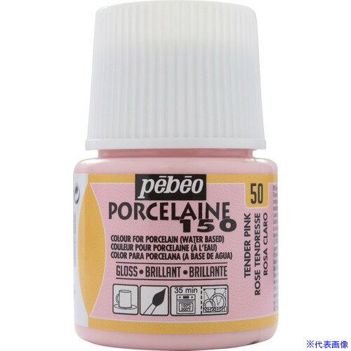 乐天商城 - ■Pebeo ポーセレン 150 パステル色 テンダーピンク 50 024050(5939880)