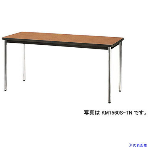 ■NAIKI ミーティングテーブル(棚付) KM型/天板：チーク/W1800×D750×H700 KM1875STTN(5966919)[送料別途お見積り][法人限定][外直送]