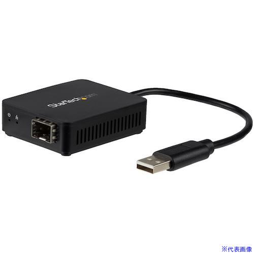 Cable - ■StarTech USB 2.0 − 光ファイバー変換アダプター/USB−A接続/100Mbps/オープンSFPスロット US100A20SFP(5976416)[法人限定][外直送元]