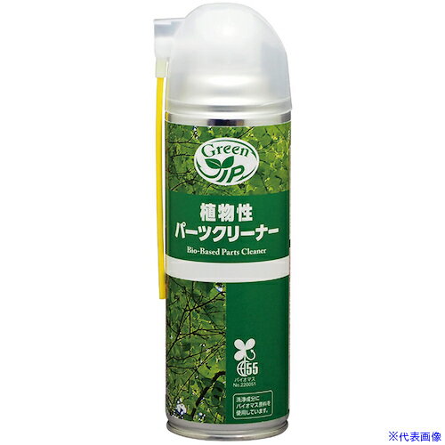 Other - ■タスコ 植物性パーツクリーナー TA910PK4(5981596)[送料別途お見積り][法人限定][掲外取寄]