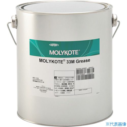 ■モリコート 耐熱・耐寒用 33Mグリース 5kg 33M50(5997780)×4[送料別途お見積り][法人限定][メーカー取寄]
