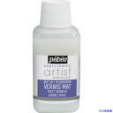 ■Pebeo マットバーニッシュ(つや消し・画面保護剤)水性 250ml 520500(6013572)