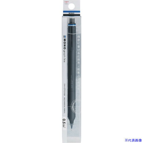 ■Tombow シャープペンシル モノグラフファイン 0.5mm ブラック DPA112B(6015005)(3.0)