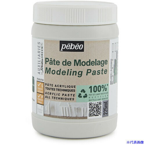 ■Pebeo スチューディオ グリーン アクリリック モデリングペースト 225ml 818663(6016643)