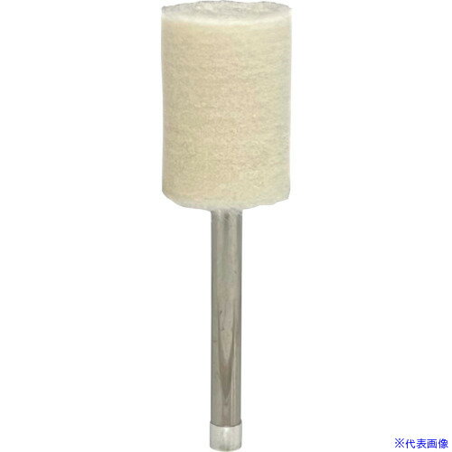 ■リューター 中国製軸付フェルトバフ F5116(6037217)[送料別途お見積り][法人限定][掲外取寄]
