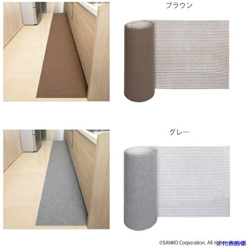 オレンジブック トラスコ中山　TRUSCOサンコー ズレないキッチンマット 45×250センチ 〔品番:KR49〕[ 注番:6068352]特長●撥水加工を施しています。●簡単に取り付け、取り外しができます。●マットの裏面が床にピタッと吸着するのでズレません。●ハサミで手軽にカットできます。●生地が薄いので、つまずきにくく、扉の開閉の妨げにもなりません。●掃除機をかけても吸い上がらず、楽にお掃除できます。仕様●色：ブラウン●サイズ長辺(mm)：2500●サイズ短辺(mm)：450●厚さ(mm)：0.3●長さ(mm)：450●幅(mm)：2500仕様2●撥水加工材質/仕上●表面：ポリエステル100％●裏面：アクリル樹脂（カテキン入り）セット内容/付属品注意原産国（名称）日本JANコード4973381136780本体質量525gオレンジブック トラスコ中山　TRUSCOサンコー ズレないキッチンマット 45×250センチ 〔品番:KR49〕[注番:6068352][本体質量：525g]《包装時基本サイズ：46×11×11》〔包装時質量：555g〕分類》清掃・衛生用品》床材用品》水周り用マット☆納期情報：メーカー取り寄品（弊社より発送）