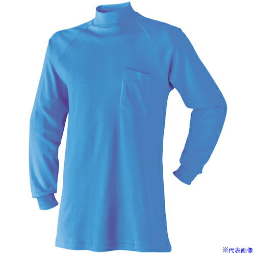 ■Atackbase 長袖ハイネックブルーL 8501503008(6070189)[送料別途見積り][法人・事業所限定][外直送]