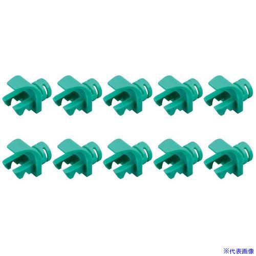 ■Harmonet i-BOOTS 2G 緑 (10P/パック) HLATIBT2GGR(6071264)[送料別途見積り][法人・事業所限定][外直送]