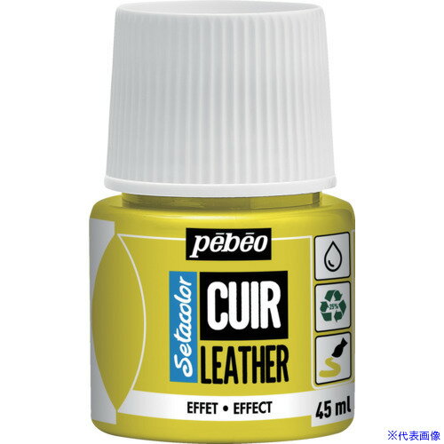 ■Pebeo セタカラーレザー(革用)透明蛍光色 45mlNO.47 蛍光イエロー 295647(6072929)