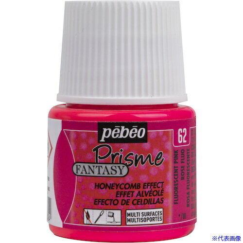 オレンジブック トラスコ中山　TRUSCOPebeo ファンタジープリズム45ml NO.62 蛍光ピンク 〔品番:166062〕[ 注番:6074485]特長●プリズムは絵具が乾燥するにつれて「ハチの巣」模様のような効果が現れる不思議な絵具です。●不透明で艶のある溶剤系絵具。●スポイトや筆を使って塗布することができます。●表面が平らで水平な素材（金属、木、陶磁器、キャンバス、ガラス、テラコッタ、鏡など）に適しています。用途●表面が平らで水平な素材（金属、木、陶磁器、キャンバス、ガラス、テラコッタ、鏡など）に適しています。仕様●色：蛍光ピンク仕様2●蜂の巣模様ができる油性絵の具です。材質/仕上●アルキド樹脂、顔料、ミネラルスピリッツセット内容/付属品注意原産国（名称）フランスJANコード3167861660624本体質量63gオレンジブック トラスコ中山　TRUSCOPebeo ファンタジープリズム45ml NO.62 蛍光ピンク 〔品番:166062〕[注番:6074485][本体質量：63g]《包装時基本サイズ：5×5×7》〔包装時質量：63g〕分類》工事・照明用品》塗装・内装用品》塗料☆納期情報：仕入れ先通常在庫品 (欠品の場合有り)