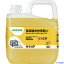 ■サラヤ サラリア 5Kg 31739(6096520)