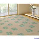 ■大島屋 防ダニ床保護シート 健康敷紙 3帖用 208x101cm 2枚入り 227364(6111861)