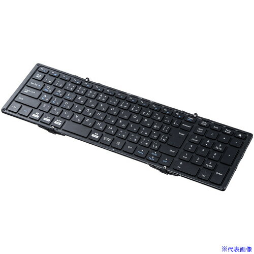 ■SANWA Bluetooth折りたたみフルキーボード SKBBT35BK(6164955)[法人限定][外直送元]