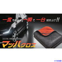 ■オカ マッハクロス 50×70cm ベージュ 84108(6222115)