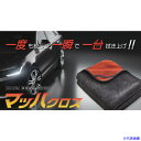 ■オカ マッハクロス 16×24cm グレー 84105(6223611)