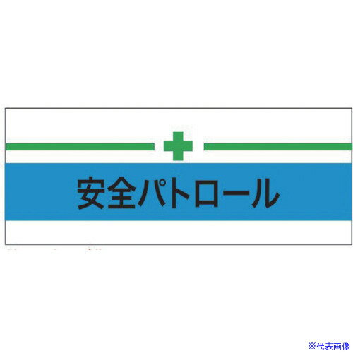 ��KEIAI ���ȥ�å��Ӿ� �����ѥȥ�����+�н��� LL 900212(6258745)