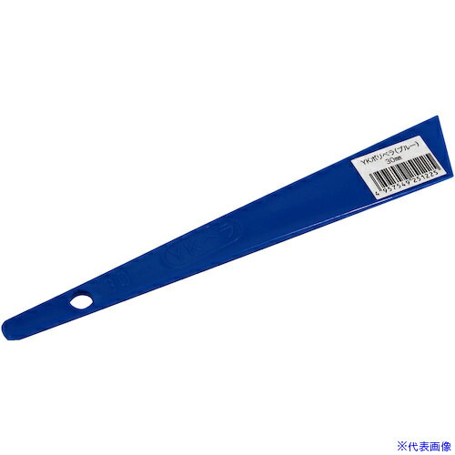 ■好川産業 YKベラ ブルー (軟質) 30ミリ YK78401(6263833)[送料別途見積り][法人・事業所限定][掲外取寄]
