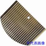 ■仁作 雑草ブラシPRO用替刃 2517(6283255)×10[送料別途お見積り][法人限定][掲外取寄]