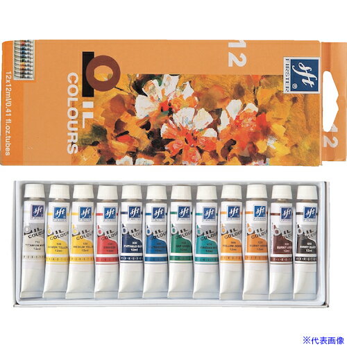 樂天商城 - ■ArTeC ファースター油絵具 12ml 12色セット(102039) 102039(6328331)[送料別途お見積り][法人限定][外直送]