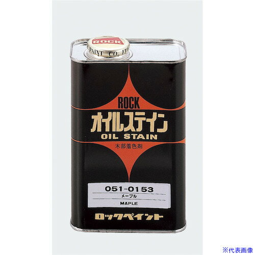 オレンジブック トラスコ中山　TRUSCOArTeC オイルステン 約1L(ライトウォルナット)(31952) 〔品番:31952〕[ 注番:6333120]特長用途●深みのある高雅な色合いを有し、耐光性着色力にもすぐれた高級木部着色剤です。仕様仕様2材質/仕上セット内容/付属品注意原産国（名称）日本JANコード本体質量1002gオレンジブック トラスコ中山　TRUSCOArTeC オイルステン 約1L(ライトウォルナット)(31952) 〔品番:31952〕[注番:6333120][本体質量：1002g]分類》工事・照明用品》塗装・内装用品》塗料☆納期情報：オレンジブック掲載以外でメーカー直送品【法人限定＝会社名ご記入お願い致します。】