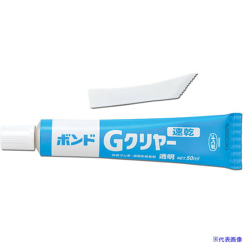 オレンジブック トラスコ中山　TRUSCOArTeC 速乾ボンドGクリヤー(透明・50ml)(40513) 〔品番:40513〕[ 注番:6337894]特長●皮革、ゴム、ウレタンフォーム、硬質プラスチック、布、帆布、紙の接着、または、木、コンクリート、ガラス、金属などの接着に。●（軟質塩化ビニール、ナイロン、ポリエチレン、ポリプロピレン、フッ素樹脂、シリコンゴムは接着できません。●）用途●色が透明なので、接着箇所が目立たず美しく仕上がります。仕様仕様2●φ39×167mm材質/仕上●スチレンブタジェンゴム、有機溶剤セット内容/付属品注意原産国（名称）日本JANコード本体質量64gオレンジブック トラスコ中山　TRUSCOArTeC 速乾ボンドGクリヤー(透明・50ml)(40513) 〔品番:40513〕[注番:6337894][本体質量：64g]分類》化学製品》接着剤・補修剤》瞬間接着剤☆納期情報：オレンジブック掲載以外でメーカー直送品【法人限定＝会社名ご記入お願い致します。】
