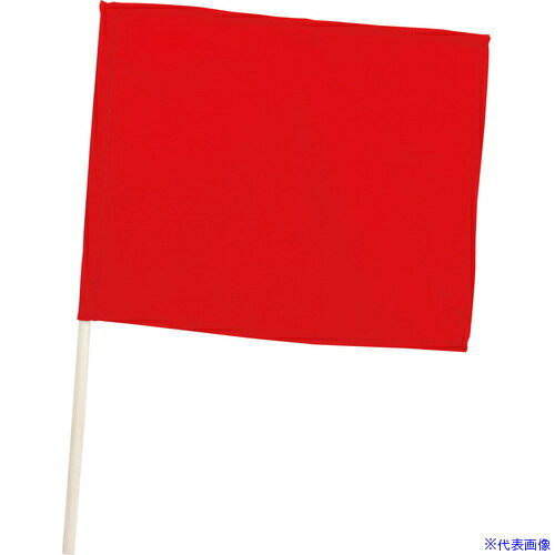 ■ArTeC カラフルミニフラッグ 赤(4193) 4193(6340998)[送料別途お見積り][法人限定][外直送]