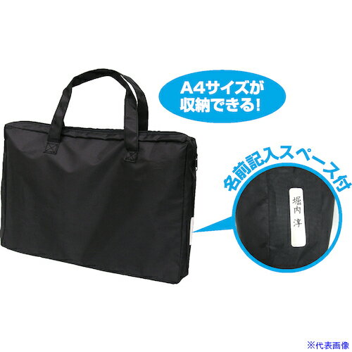 Other - ■ArTeC A4デザインバッグ(チャック付)(168008) 168008(6341001)[送料別途お見積り][法人限定][外直送]