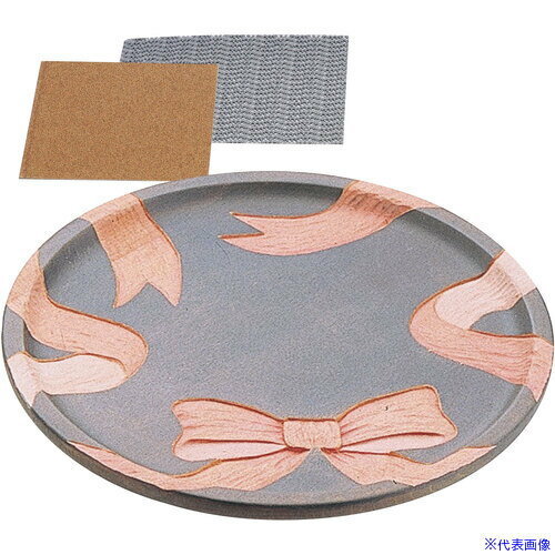 ■ArTeC 木彫丸盆 小 φ210(30590) 30590(6341026)[送料別途お見積り][法人限定][外直送]