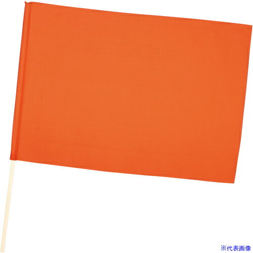 Work Supplies - ■ArTeC 中旗 オレンジ φ12mm(15026) 15026(6342617)[送料別途お見積り][法人限定][外直送]