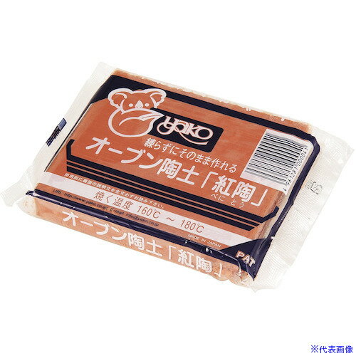 ■ArTeC オーブン陶土(紅陶)400g(27049) 2
