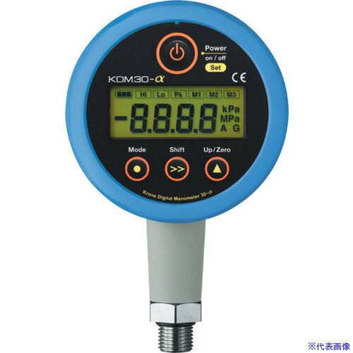 Rakuten - ■クローネ 高精度デジタル圧力計 KDM30−α 絶対圧 電池駆動(9V) 青 KDM30ALPHA100KPAABBL(6464750)[送料別途お見積り][法人限定][メーカー取寄]
