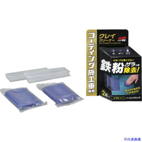 ��SOFT99 �����ƥ��󥰻ܹ��� ���쥤���꡼�ʡ� 00257(6524105)