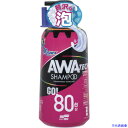 ■SOFT99 ALAUNEN アワテクシャンプー 02901(6524106)
