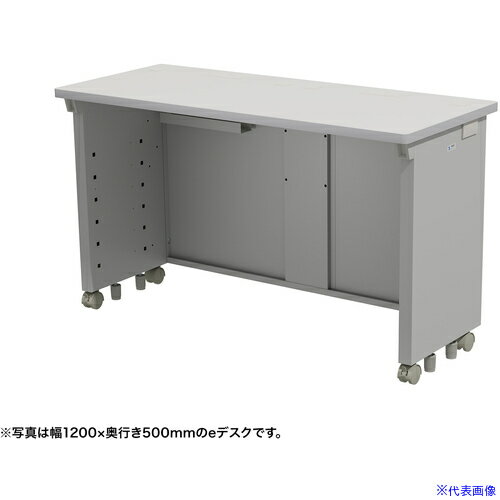 ■SANWA eデスク(グレー)W1250×D500×H700 EDSK12550GY(6531858)[送料別途お見積り][法人限定][外直送]