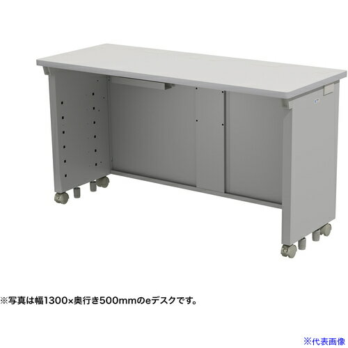 ■SANWA eデスク(グレー)W1350×D500×H700 EDSK13550GY(6531873)[送料別途お見積り][法人限定][外直送]