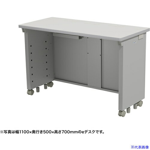 オレンジブック トラスコ中山　TRUSCOSANWA eデスク(グレー)W1100×D500×H720 〔品番:EDSK11050GY72〕[ 注番:6531886]特長●設置場所や設置機器、用途に合わせて150種類のサイズから選べるデスク...