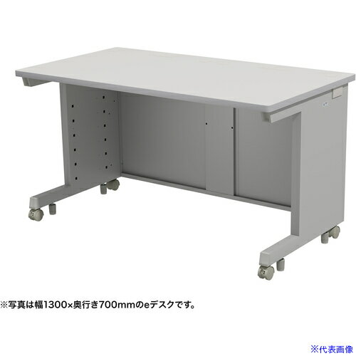 ■SANWA eデスク(グレー)W1300×D750×H700 EDSK13075GY(6531915)[送料別途お見積り][法人限定][外直送]