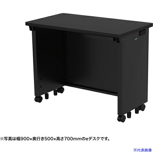 オレンジブック トラスコ中山　TRUSCOSANWA eデスク(ブラック)W950×D500×H720 〔品番:EDSK9550BK72〕[ 注番:6536828]特長●設置場所や設置機器、用途に合わせて150種類のサイズから選べるデスクシリーズです。●幅600〜1800mm、奥行500・600〜800mmで50mmピッチのサイズバリエーションがあります。●高さは700mmと720mmを選べます。●レイアウト変更などが行えるようにキャスターが付いています。●総耐荷重180kgです。●重量のある機器の設置等も可能です。●サブテーブル、中棚、床固定金具、引き出し、キーボードスライダーのオプションを用意しております。●ケーブル収納パネルを加えることでバックパネルを二重構造にでき、ケーブルを隠すことができるようになります。仕様●間口(mm)：950●奥行(mm)：500●高さ(mm)：720●天板色：ブラック●フレームカラー：ブラック●天板サイズ(mm)：W950×D500×t25●製品重量(kg)：23.2●総耐荷重(kg)：180●天板部均等耐荷重(kg)：150●中心荷重(kg)：80仕様2●梱包：3個口/760×620×95mm・13.8kg1010×560×40mm・9.1kg865×560×40mm・4.3kg材質/仕上セット内容/付属品注意原産国（名称）日本JANコード4969887391945本体質量23200gオレンジブック トラスコ中山　TRUSCOSANWA eデスク(ブラック)W950×D500×H720 〔品番:EDSK9550BK72〕[注番:6536828][本体質量：23200g]分類》オフィス・住設用品》オフィス家具》デスクシステム☆納期情報：オレンジブック掲載以外でメーカー直送品【法人限定＝会社名ご記入お願い致します。】