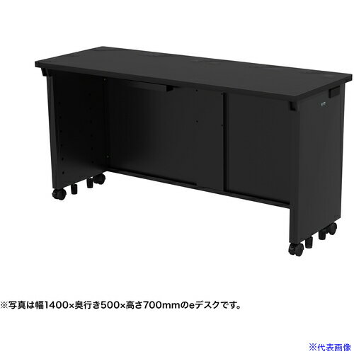 ■SANWA eデスク(ブラック)W1400×D500×H720 EDSK14050BK72(6536869)[送料別途お見積り][法人限定][外直送]