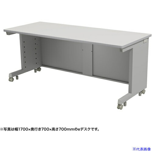 ■SANWA eデスク(グレー)W1700×D700×H720 EDSK17070GY72(6536933)[送料別途お見積り][法人限定][外直送]