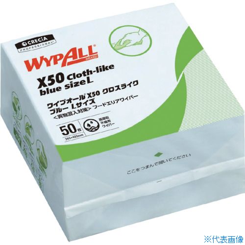 ■クレシア 不織布ウエス ワイプオールX50 クロスライク ブルー Lサイズ 6つ折り 60665(6539827)