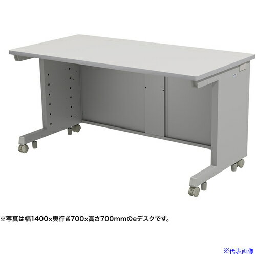 ■SANWA eデスク(グレー)W1400×D800×H720 EDSK14080GY72(6540065)[送料別途お見積り][法人限定][外直送]